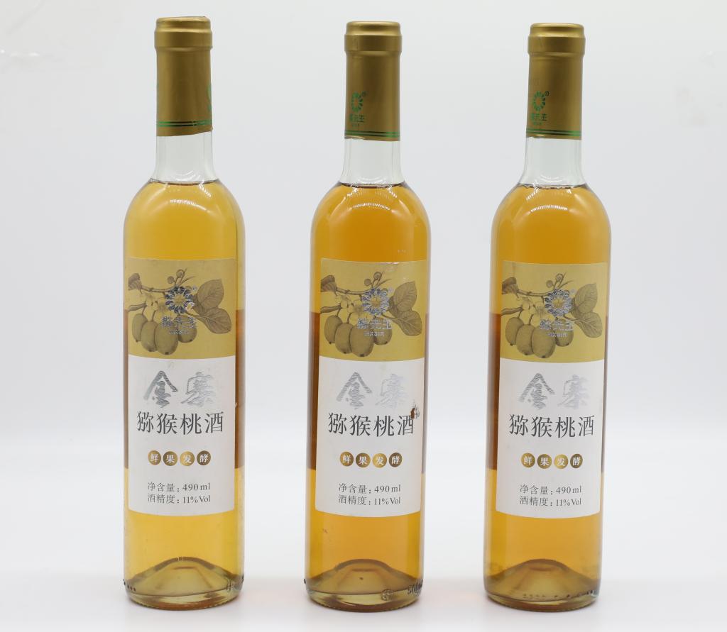 与金寨猕先生商贸有限公司合作生产的猕猴桃果酒